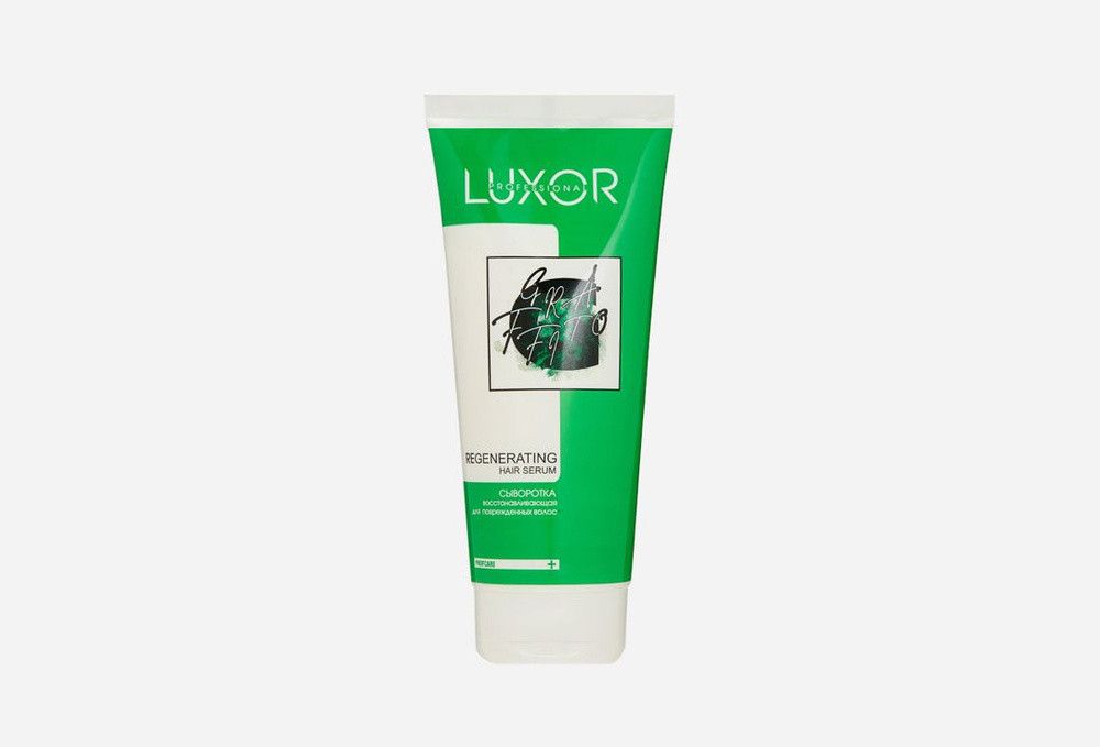 luxor-regenerating-hair-serum