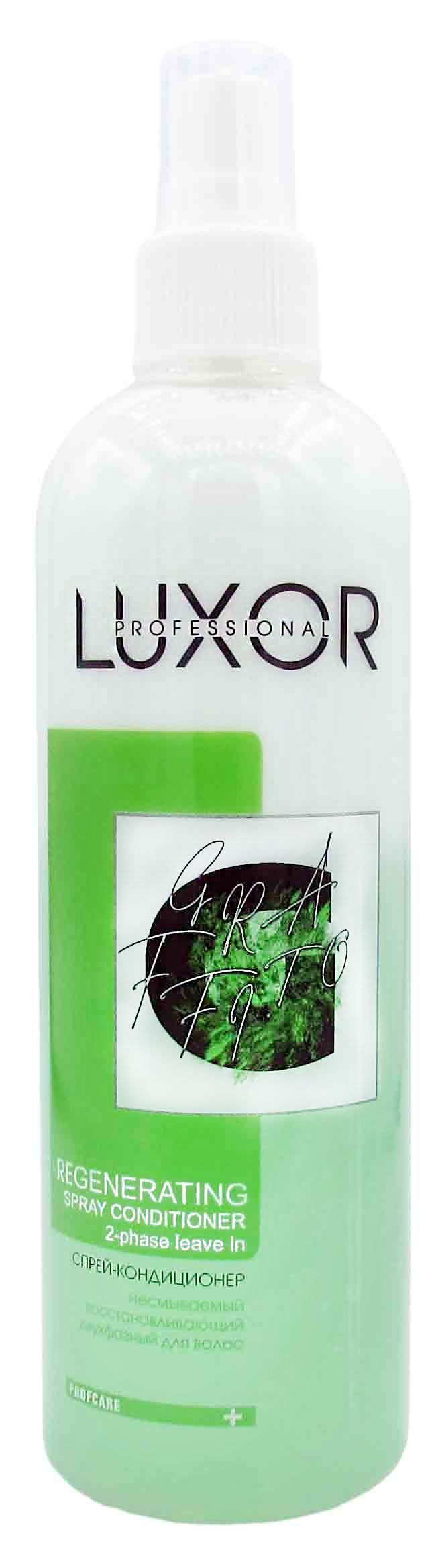 luxor-leave-in-two-phase-spray-conditioner