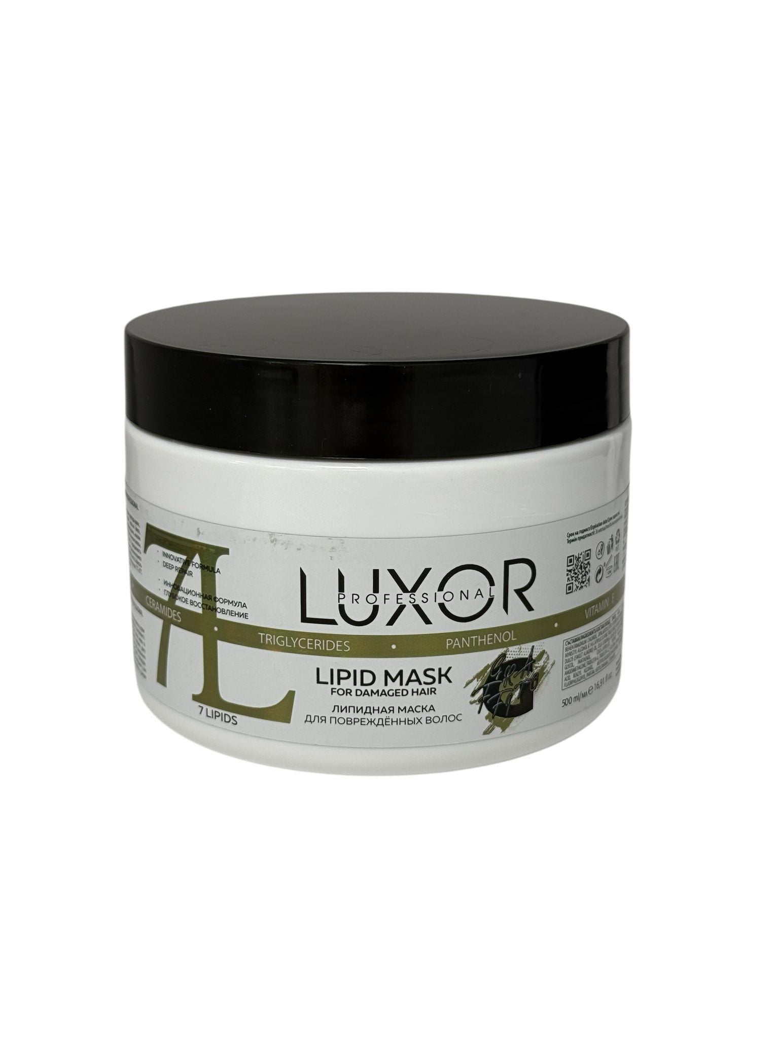luxor-lipid-mask