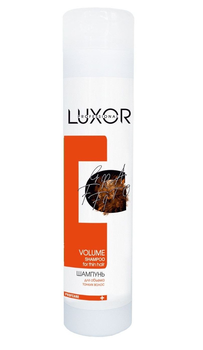 luxor-professional-volume-shampoo