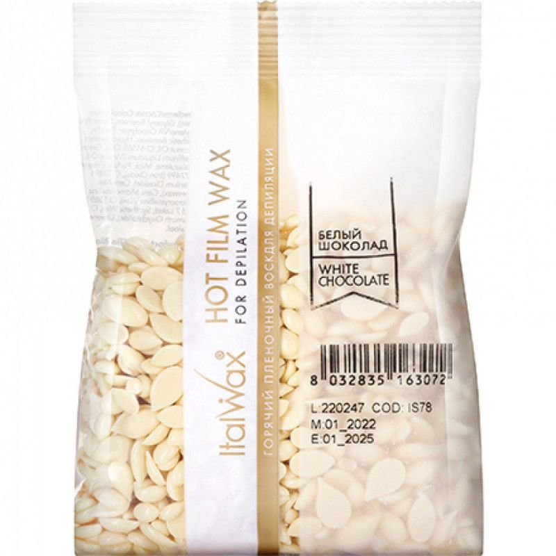italwax-hot-film-wax-white-chocolate