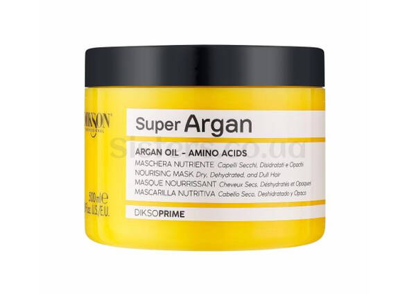 Super Argan Nourishing Mask